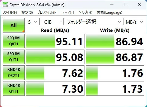 SDカードスロットのCrystalDiskMarkの画像