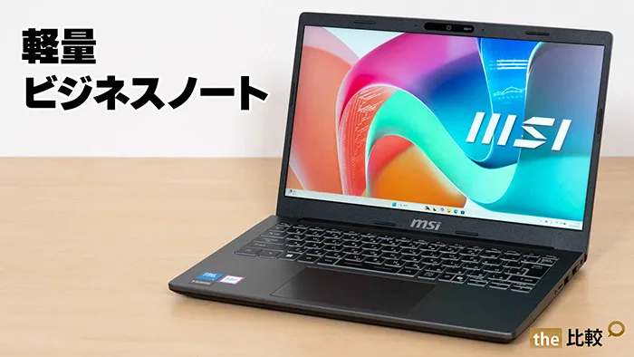 Modern 13 F1MOG-1051JPの写真