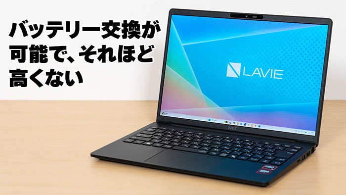 NEC LAVIE Direct N14 Slimの写真