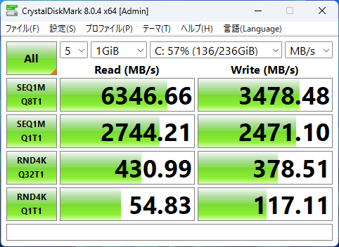 LAVIE Direct NEXTREMEのSSDのCrystalDiskMarkの画像