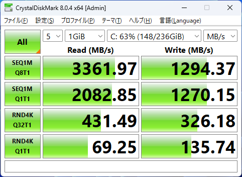 VersaPro J UltraLite タイプVNのSSDのCrystalDiskMarkの画像