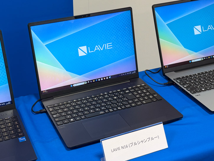 バッテリーもメモリも自分で交換可能！NECの新LAVIE N16を発表会で見てきた