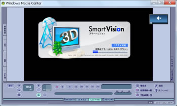 SmartVision 3D