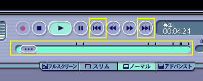 オートチャプター