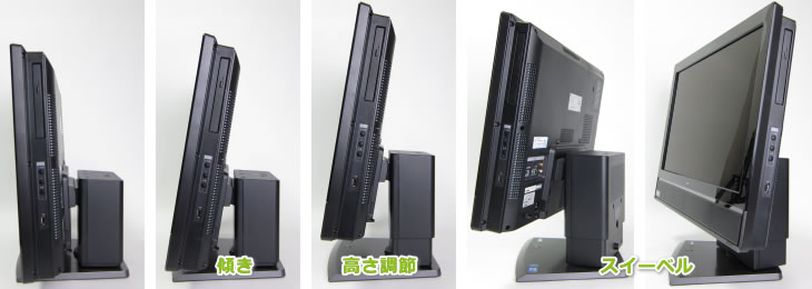 外観（スイーベル他）