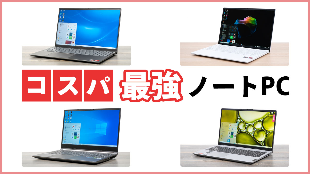 家庭用ノートpc【Lenovo IdeaPad 5-14ITL05】