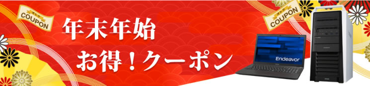 【福袋】2018年ヨドバシvsビックカメラ 23 ...