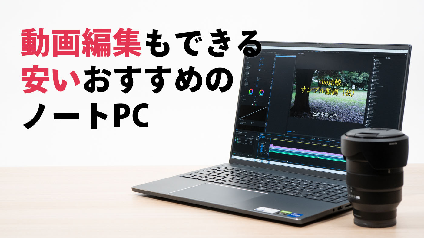 富士通i3/16GB/SSD500GBお仕事/動画編集/高性能爆速ノートパソコン