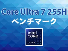 Core Ultra 7 255Hのロゴ