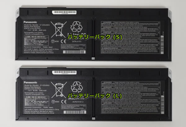 P13 Panasonic タッチパネル CF-XZ6 メモリ8GB+256GB