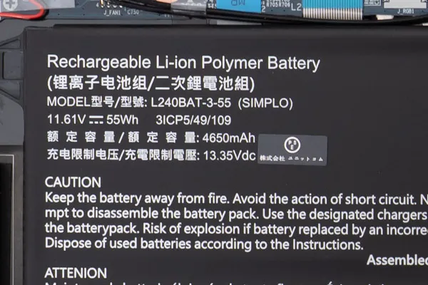 バッテリー容量の画像