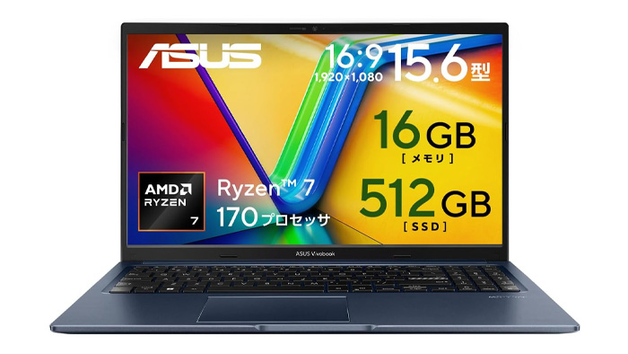 5月最新】セールで安いおすすめノートパソコン｜Office付き約11万円など