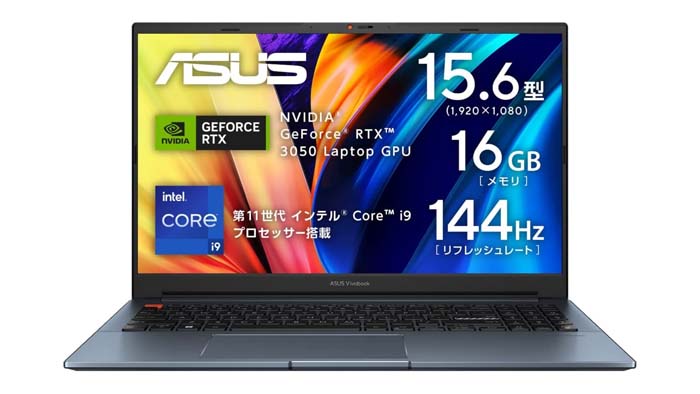 Amazonブラックフライデー先行セールでおすすめのノートPCはコレ