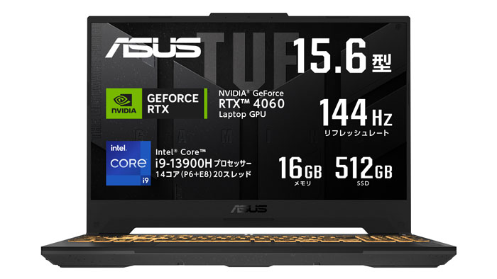 2.8K OLEDのノートパソコンが10万円台など、ASUS みんなの秋セール開催