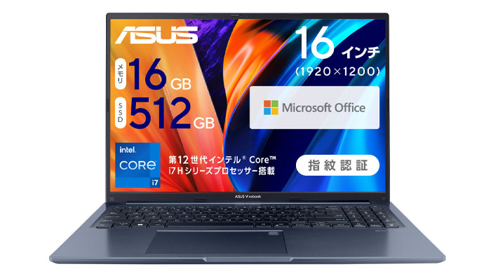 2.8K OLEDのノートパソコンが10万円台など、ASUS みんなの秋セール開催