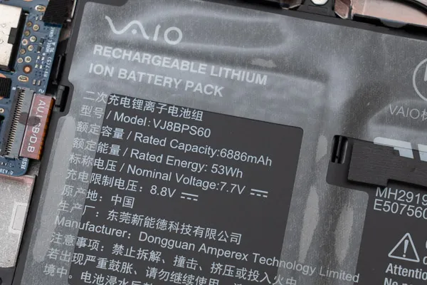 バッテリー容量の画像