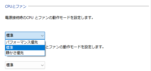 モードの切り替え画像