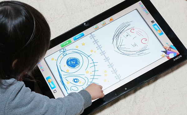 宗教 洗剤 どっちでも 子供 お 絵かき タブレット アロング 回路 高尚な