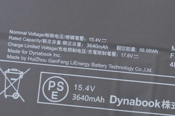 バッテリー容量の画像