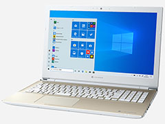 PC/タブレット ノートPC Dynabookより、Windows 11搭載の店頭向け最新ノートPC 2022年春モデル 