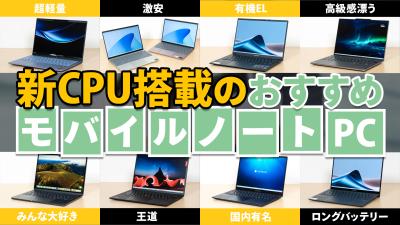 注意：動画が再生されます