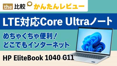 注意：動画が再生されます