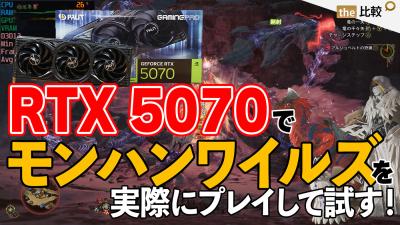 注意：動画が再生されます