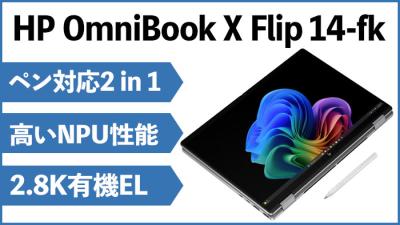 新製品情報