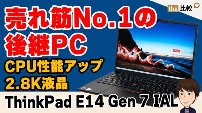 注意：動画が再生されます