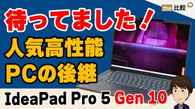 注意：動画が再生されます