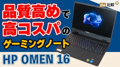 注意：動画が再生されます