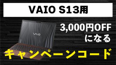 クーポン情報