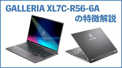 新製品情報