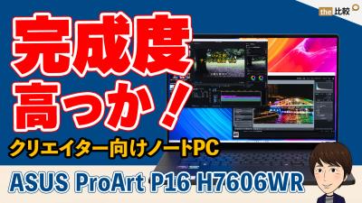 注意:動画が再生されます