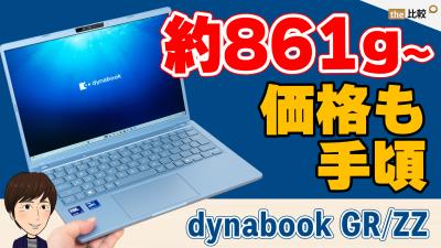 注意：動画が再生されます