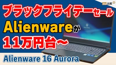 注意：動画が再生されます