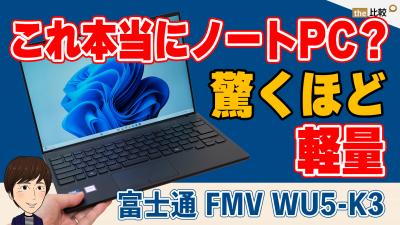 注意：動画が再生されます