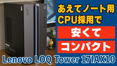 注意：動画が再生されます