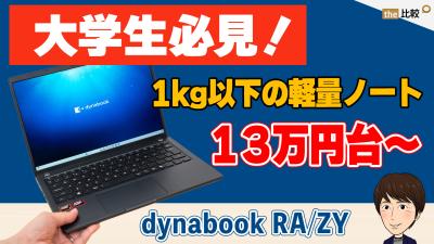注意：動画が再生されます