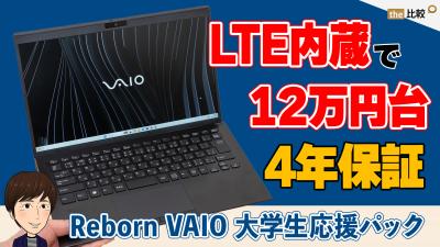 注意：動画が再生されます