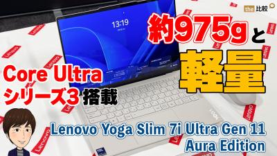 注意：動画が再生されます